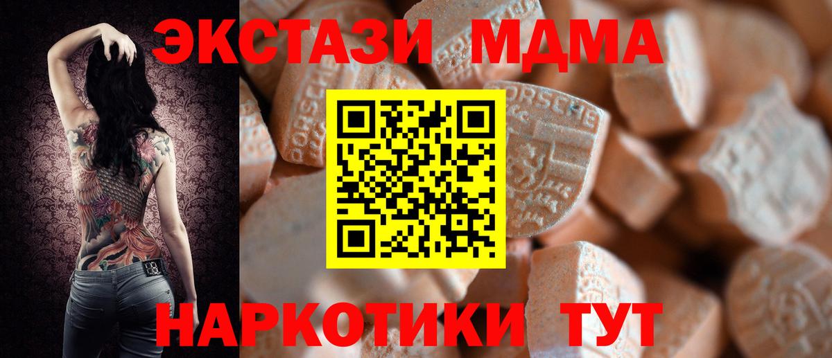 Саяногорск  Экстази louis Vuitton  Экстази Philipp Plein  Экстази  Вход с VPN 