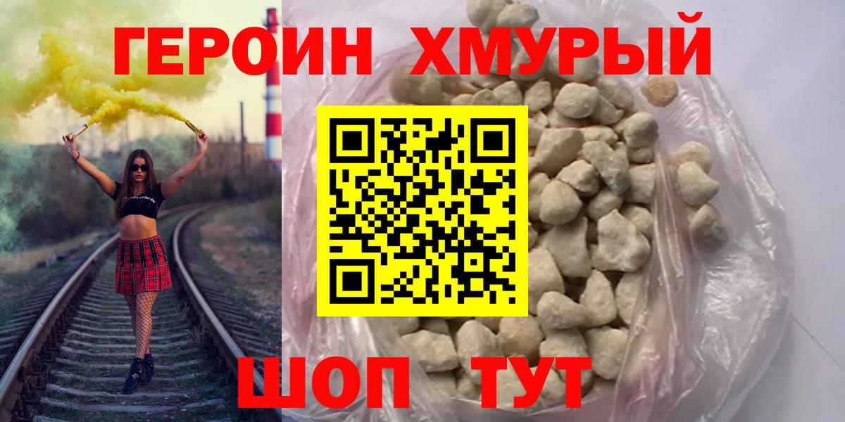 Кодеин  Вход с VPN  Alpha PVP СОЛЬ   Меф кристаллы  Саяногорск  ГАШИШ  КОКАИН  Лсд 25 