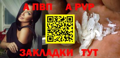 спиды Партизанск
