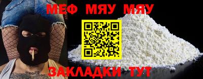 метамфетамин Первоуральск