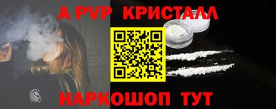 спиды Партизанск