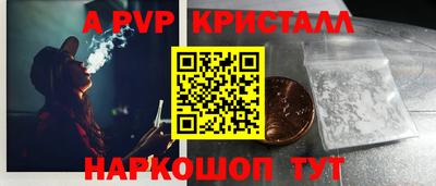 спиды Партизанск