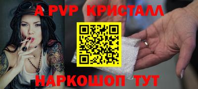 метамфетамин Первоуральск