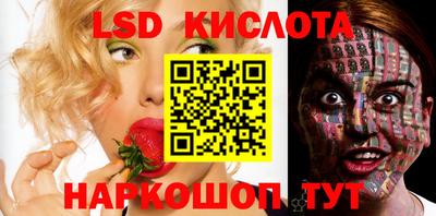 спиды Партизанск