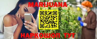 метамфетамин Первоуральск