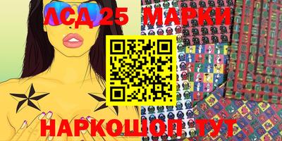 метамфетамин Первоуральск