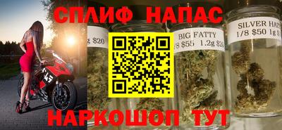 метамфетамин Первоуральск