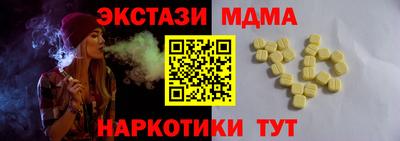 метамфетамин Первоуральск