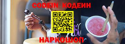 спиды Партизанск