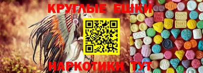 метамфетамин Первоуральск
