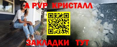 метамфетамин Первоуральск