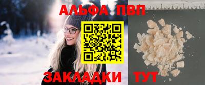 спиды Партизанск