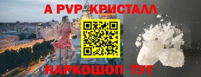 метамфетамин Первоуральск