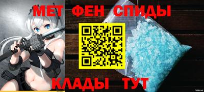 спиды Партизанск