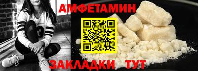 метамфетамин Первоуральск