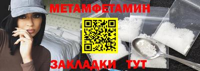 mdma Пенза