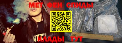 метамфетамин Первоуральск
