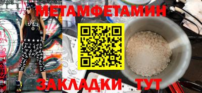 mdma Пенза