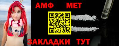 метамфетамин Первоуральск
