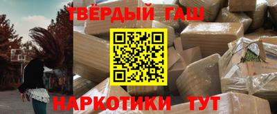 спиды Партизанск