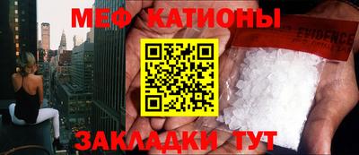 спиды Партизанск