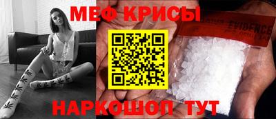 метамфетамин Первоуральск