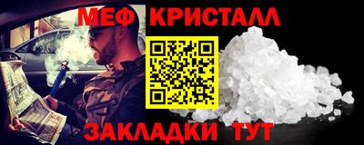метамфетамин Первоуральск