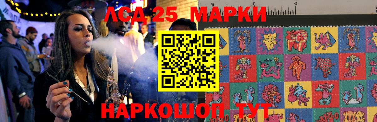 Саяногорск  LSD-25 экстази  LSD-25 экстази кислота  Вход с VPN  Лсд 25 экстази ecstasy 
