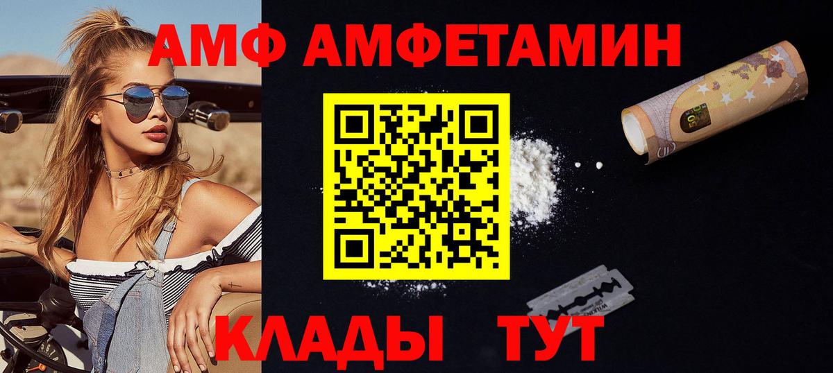 Саяногорск  Первитин винт  Вход с VPN 
