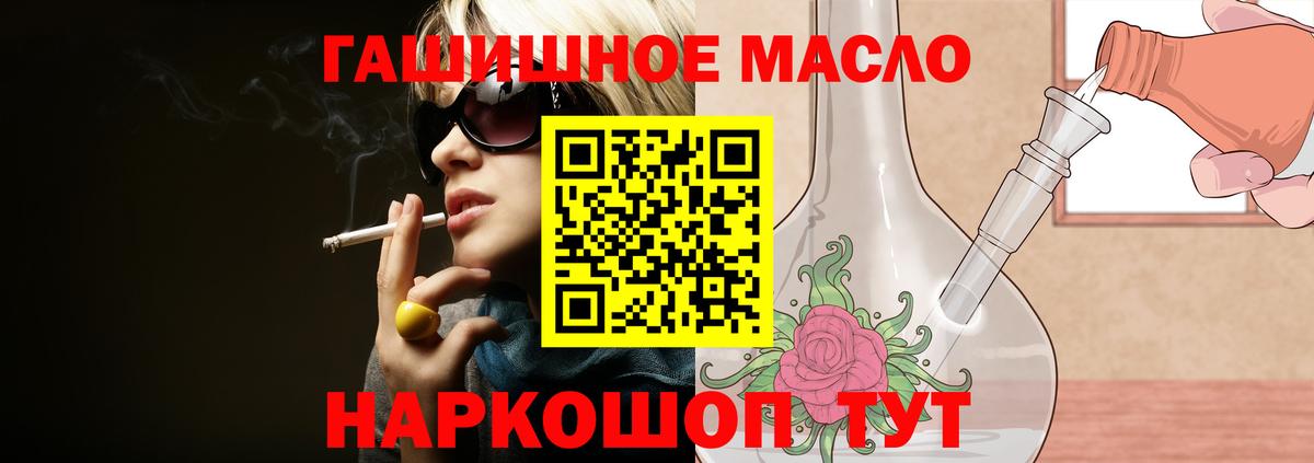 LSD-25 Саяногорск
