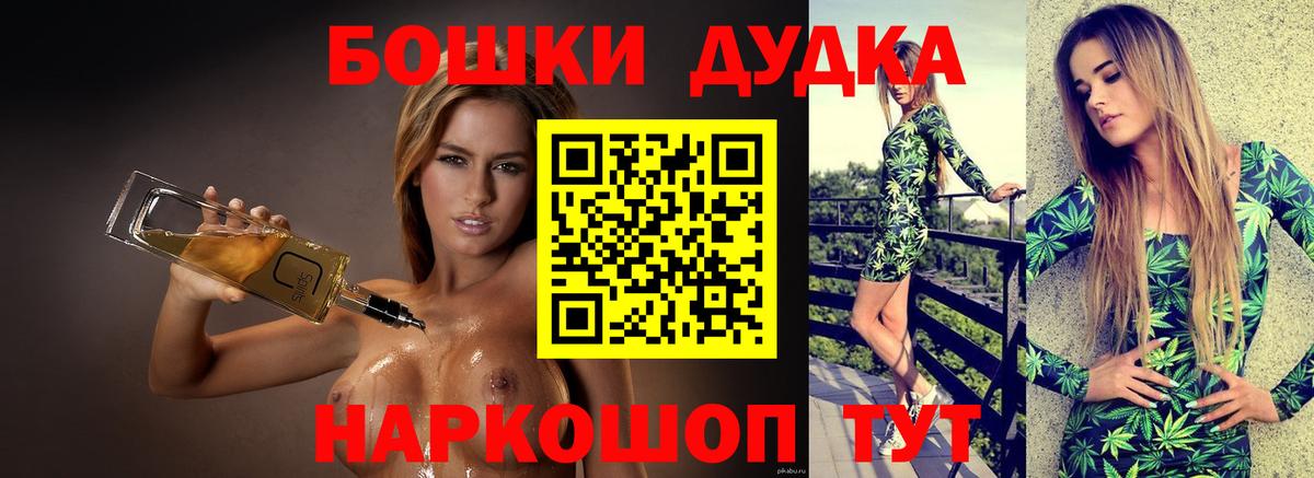Саяногорск  Марихуана индика  Бошки Шишки индика  Марихуана конопля  Вход с VPN  Бошки Шишки White Widow 