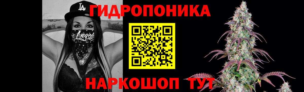 Марихуана THC 21% Саяногорск